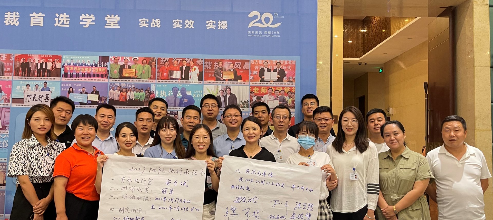 公司業(yè)務骨幹及中高(gāo)層參加世華279期培訓