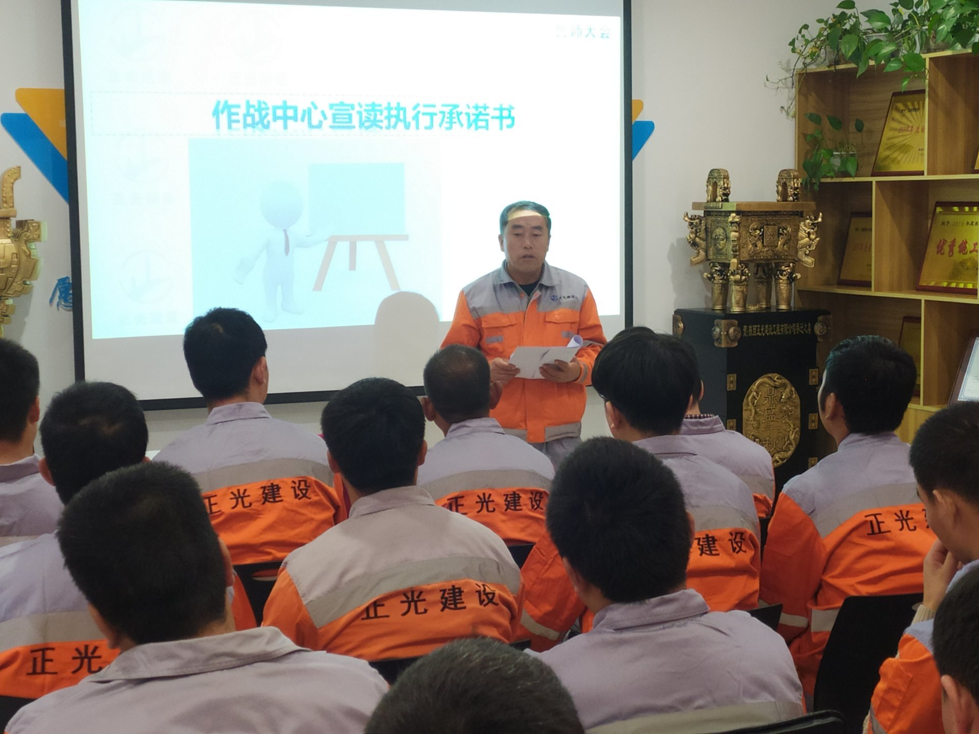 正光(guāng)建設