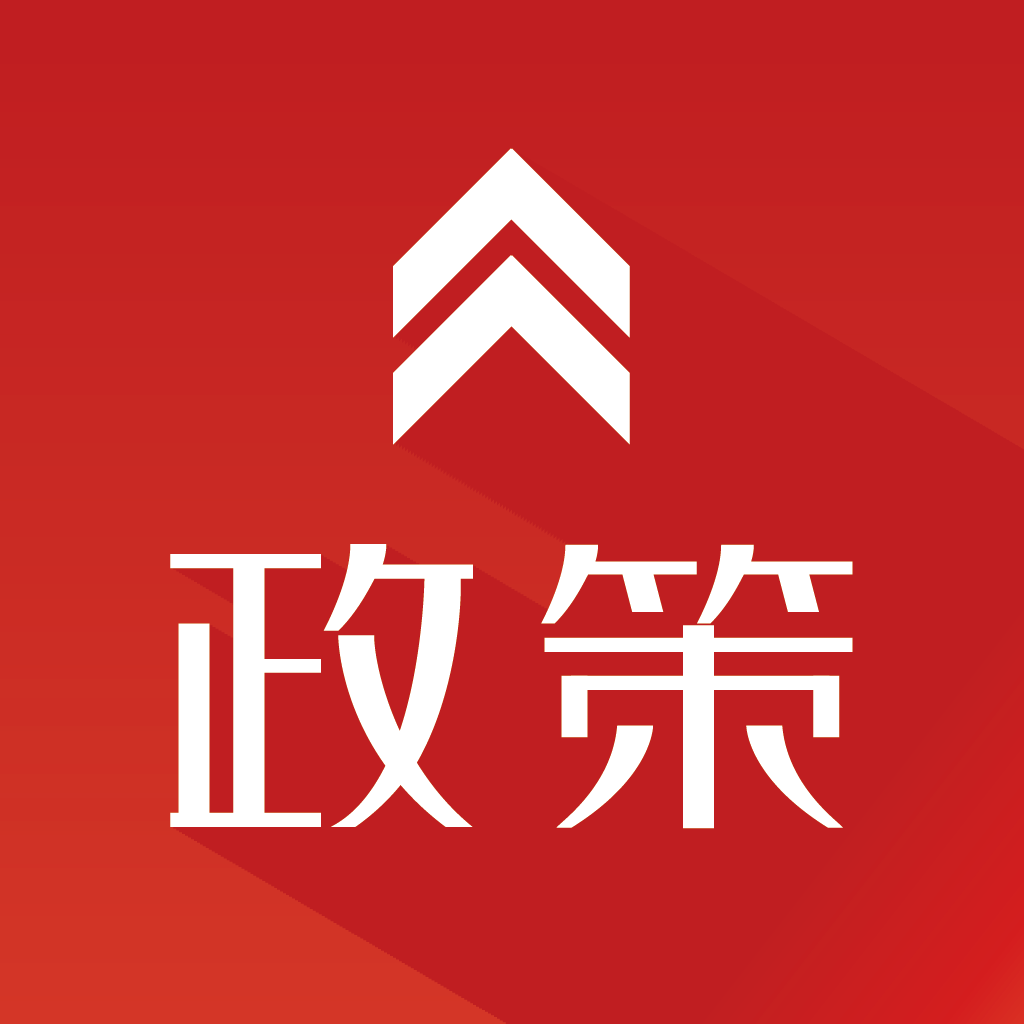關于取消二級建造師(shī)臨時執業(yè)證書(shū)的(de)通知