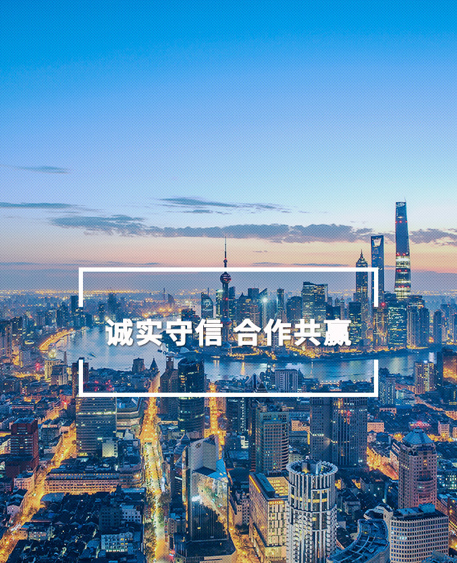 白城市鐵利工程建設維護有限公司