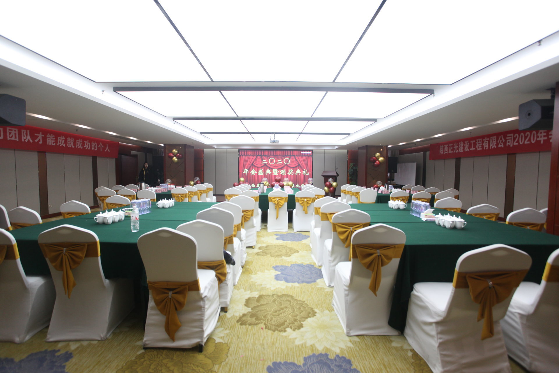 公司2020年會(huì)盛典暨頒獎典禮成功舉行(xíng)