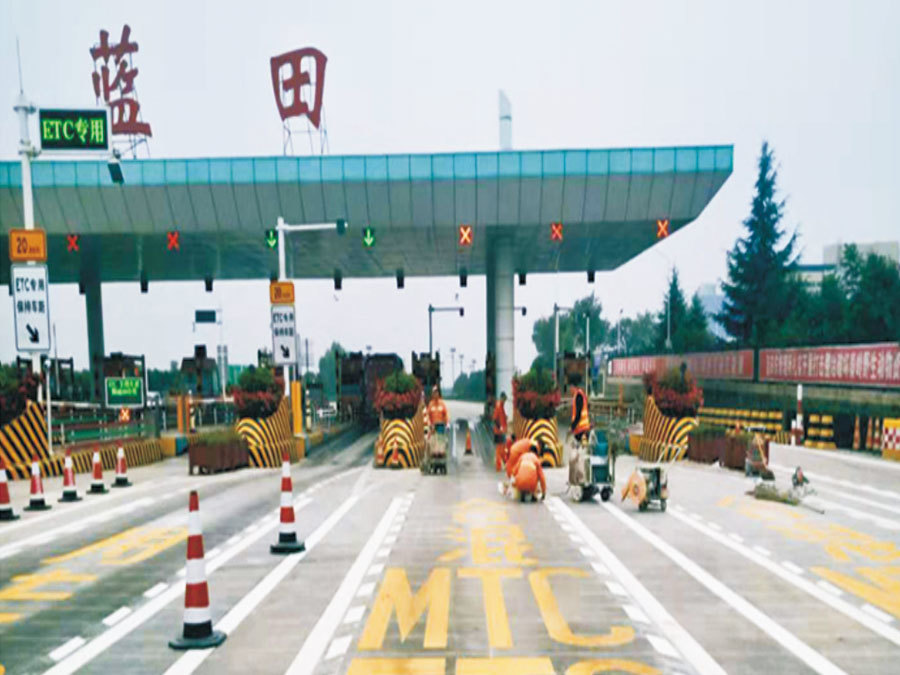 西(xī)商高(gāo)速ETC項目