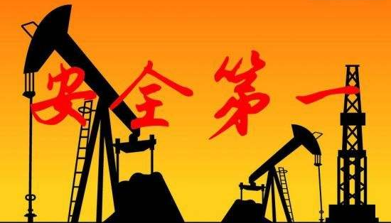 關于《進一步加強施工(gōng)安全工(gōng)作》的(de)通知