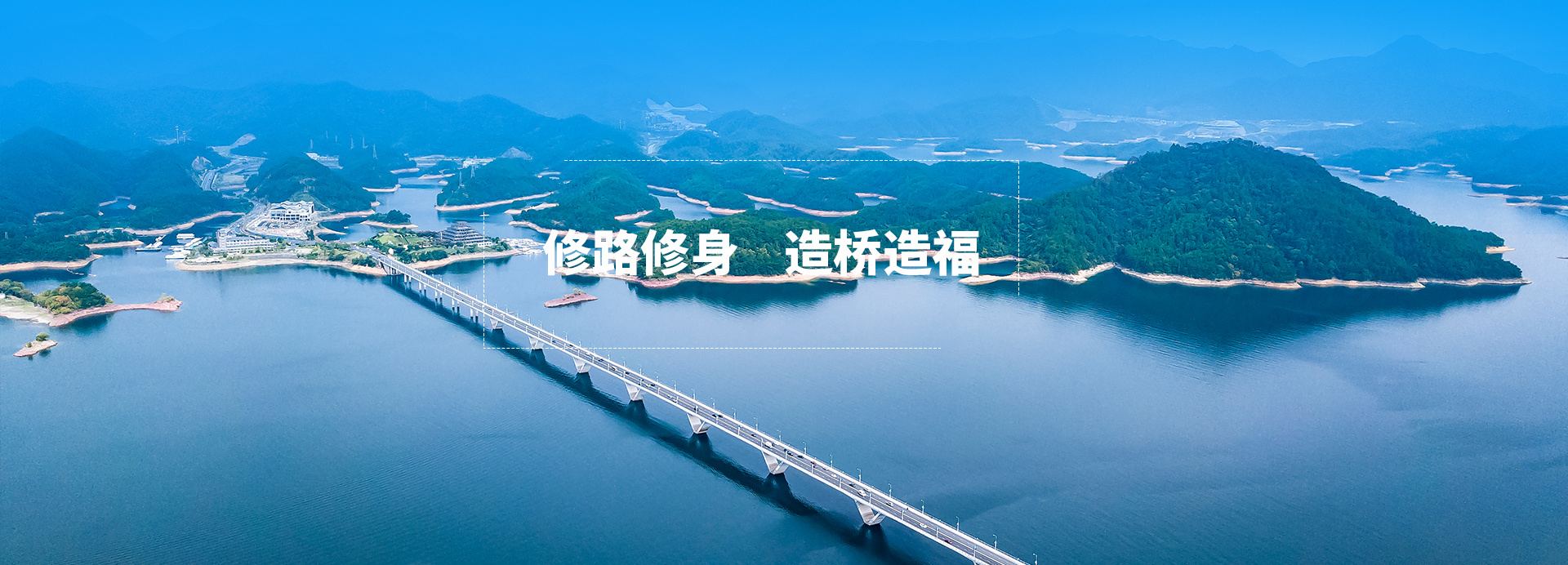 白城市鐵利工程建設維護有限公司