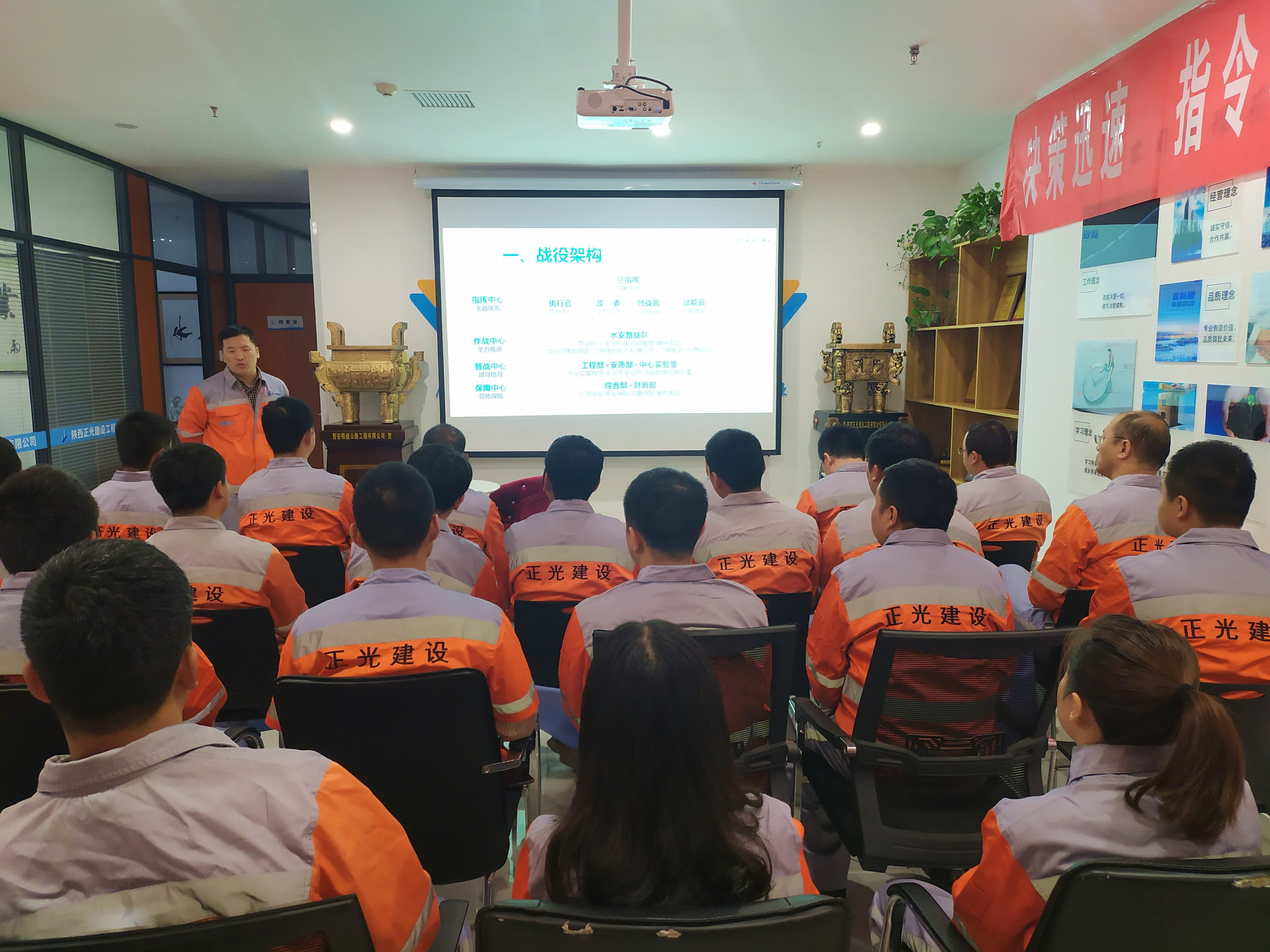 正光(guāng)建設