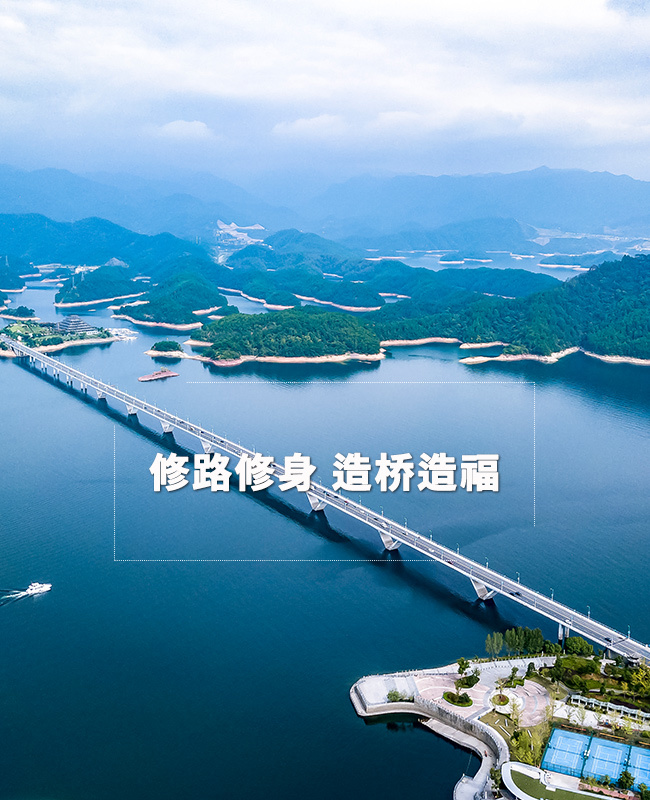 白城市鐵利工程建設維護有限公司