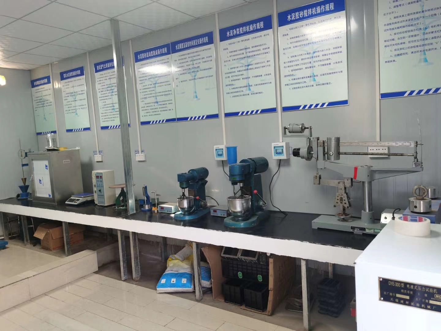 正光(guāng)建設