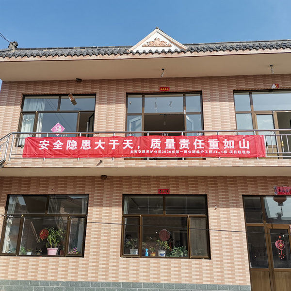 正光(guāng)建設