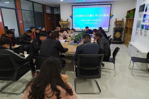 正光(guāng)建設