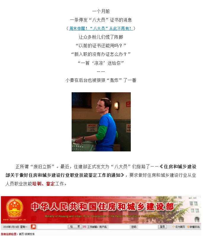 正光(guāng)建設