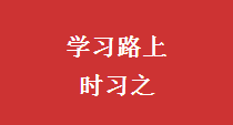 激發思想共鳴 彙聚精神力量（認真學習(xí)宣傳貫徹黨的(de)二十大(dà)精神·中央宣講團宣講活動）
